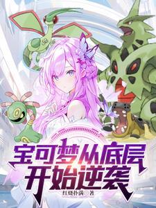 总裁新婚不见面漫画