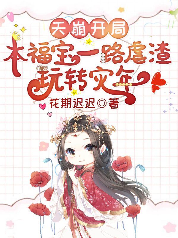 一代才女什么意思