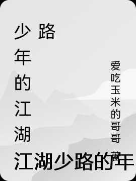 清穿福晋很暴