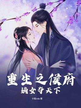 闪婚前妻低调点