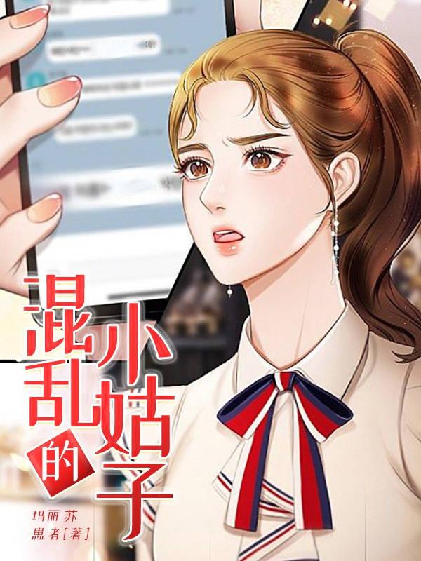 真女人只会拔剑笔趣阁