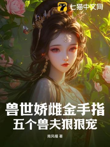 还珠之心淡如水