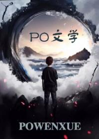 狂龙下山凌锋792集