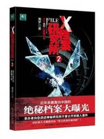 男配重生后被主角攻略了免费阅读