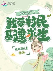 无极战神全世界都在求你出手最新章节