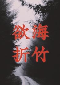 骨科合集