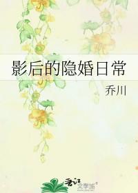 那个总裁有点残免费漫画