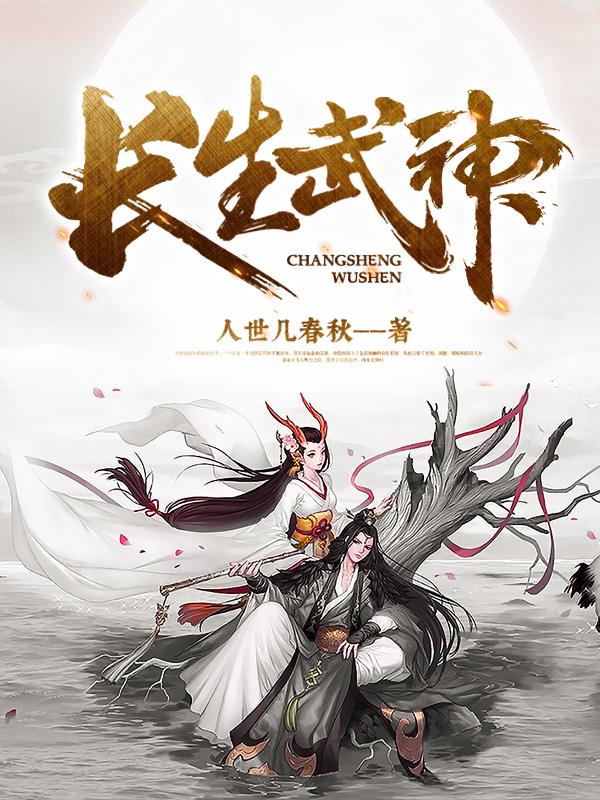 小师妹哦