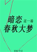 重生后我被将军娇养了免费阅读