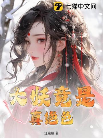 孔雀图片大全