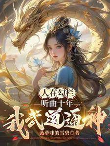 关山难渡