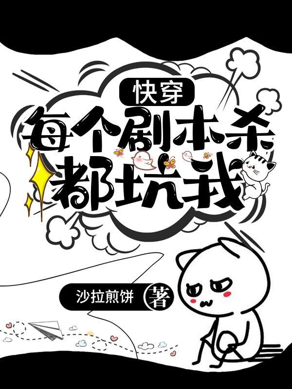 不羡仙纸作品集