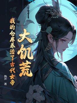 快穿年代女配逆袭记