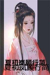 最强治愈法师漫画