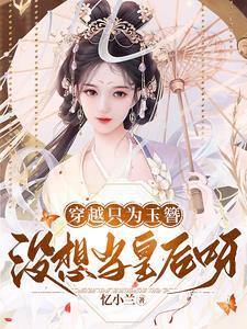 掌舵者瑞根全文免费阅读