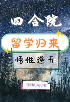 你叫我去高考漫画