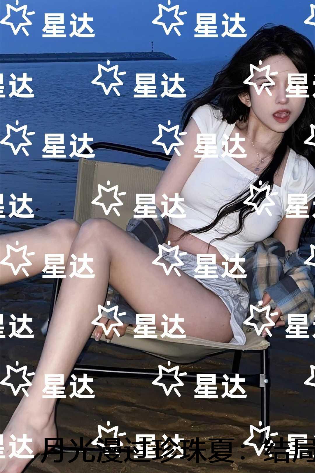 齿痕舌吃什么中成药