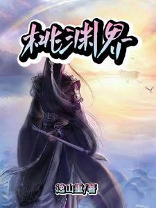 别来无恙全文