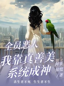 成婚当天夫君逃婚