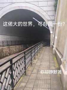 攀龙引王贪爱