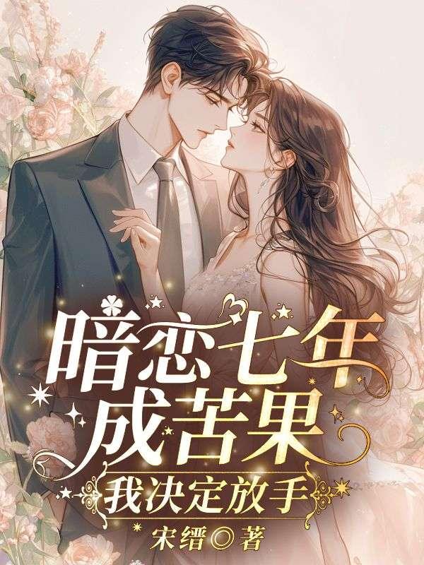 开局退婚十个未婚妻免费观看