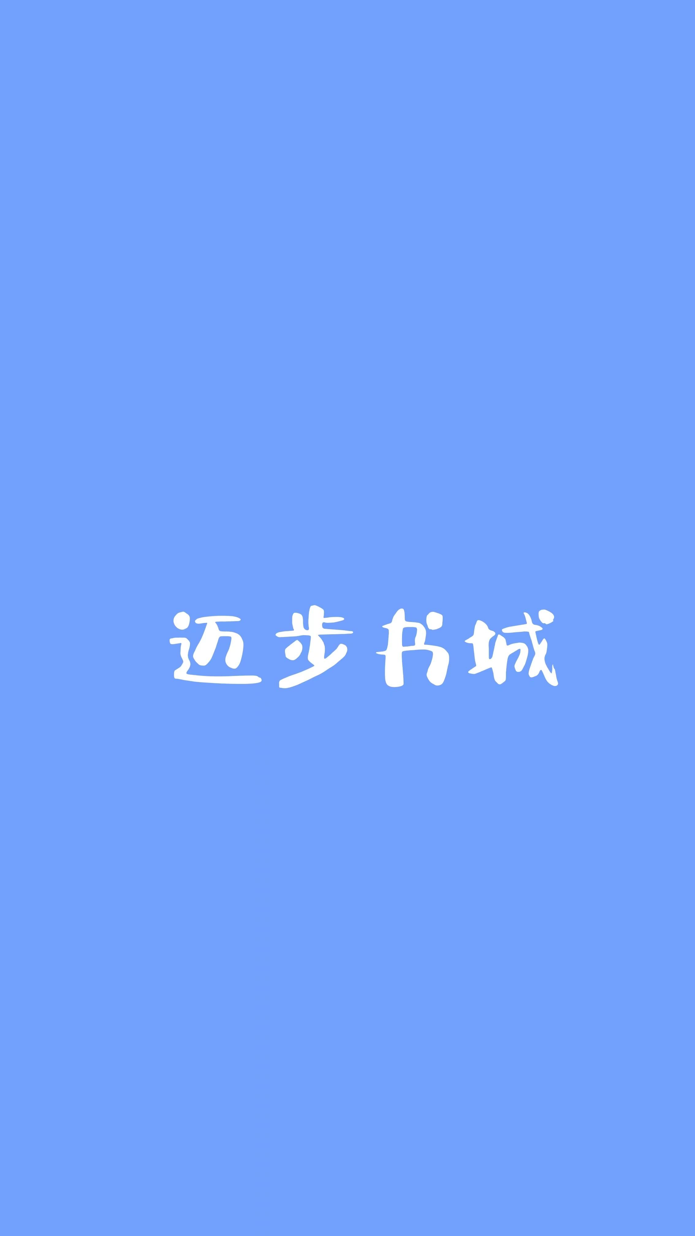 霍少慢慢宠