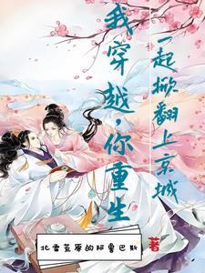 陨落的大师兄by